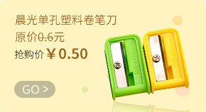 产品广告2