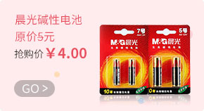 产品广告3