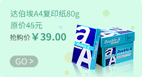 产品广告4